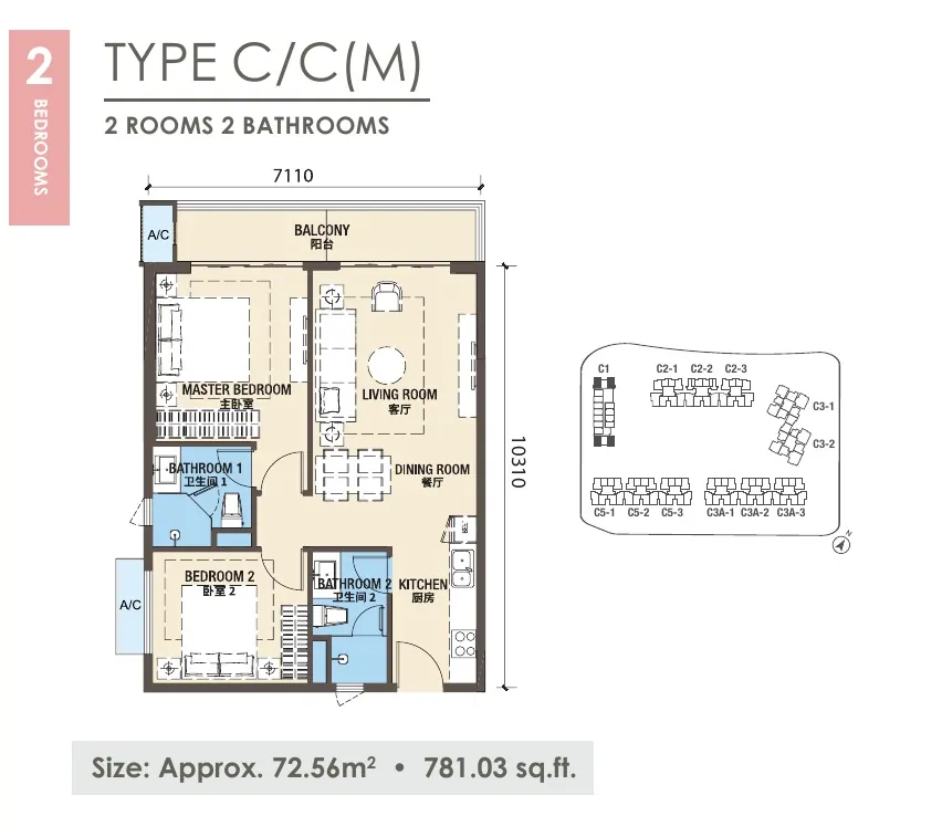 Phase 3 Type C / C(M) floor plan