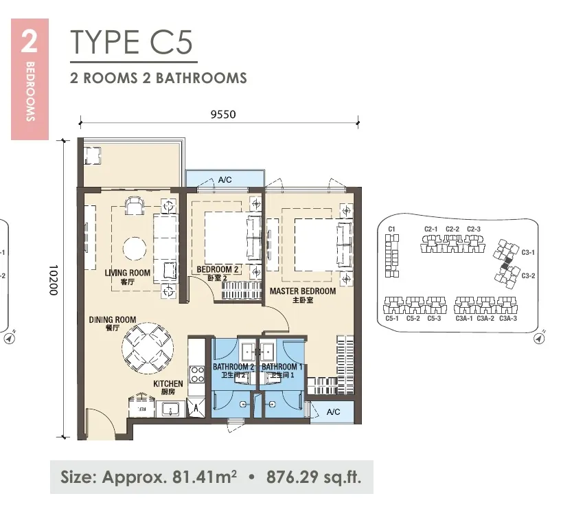 Phase 3 Type C5 floor plan